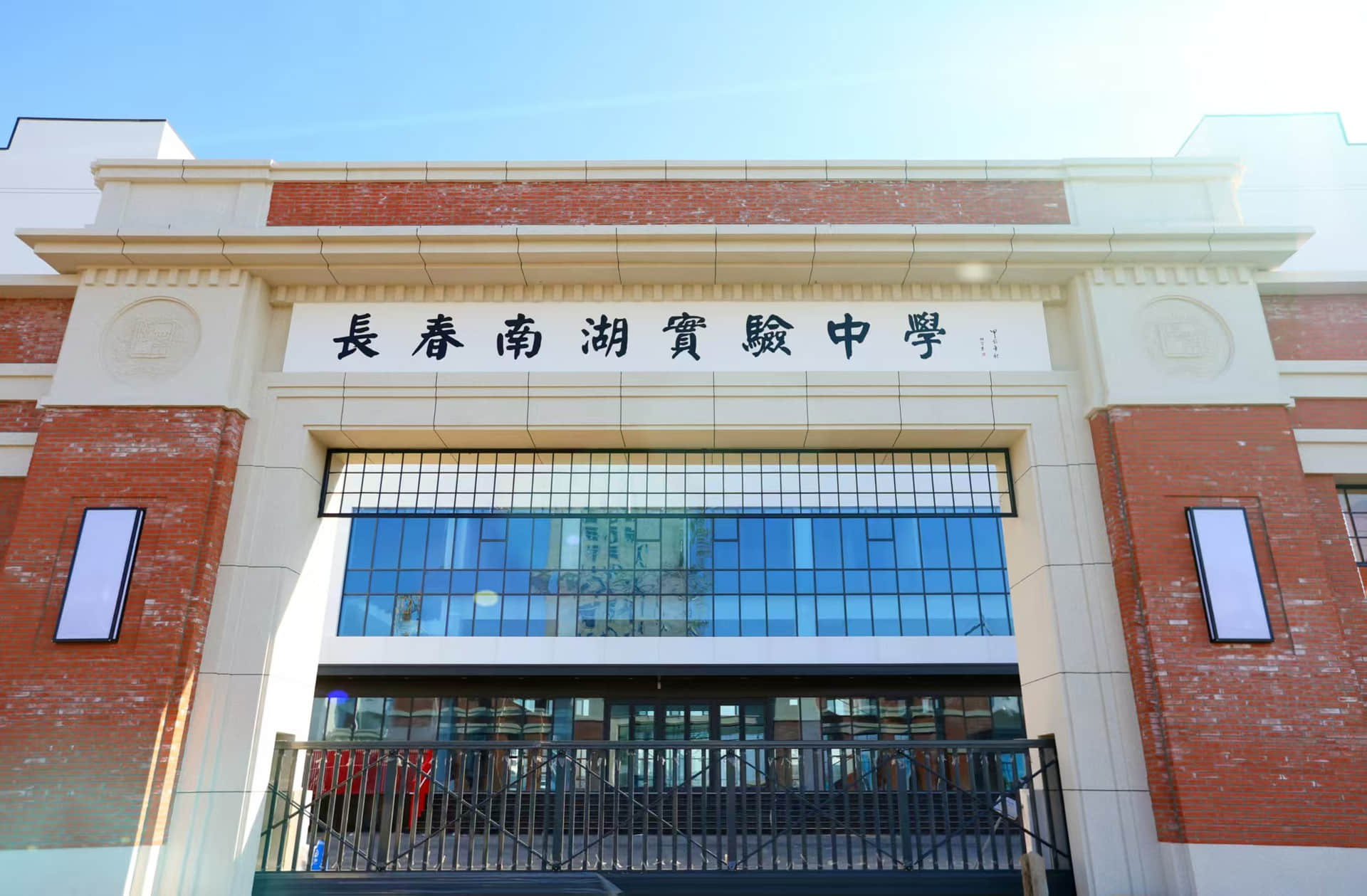 学校简介