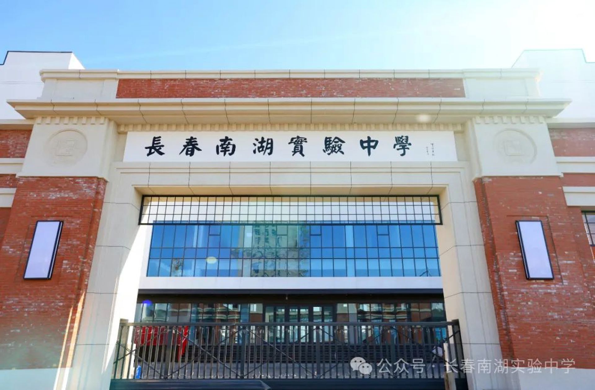 School Profile